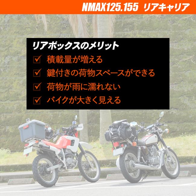 Amazon | YAMAHA NMAX125 NMAX155 N-MAX NMAX リアキャリア グラブバー